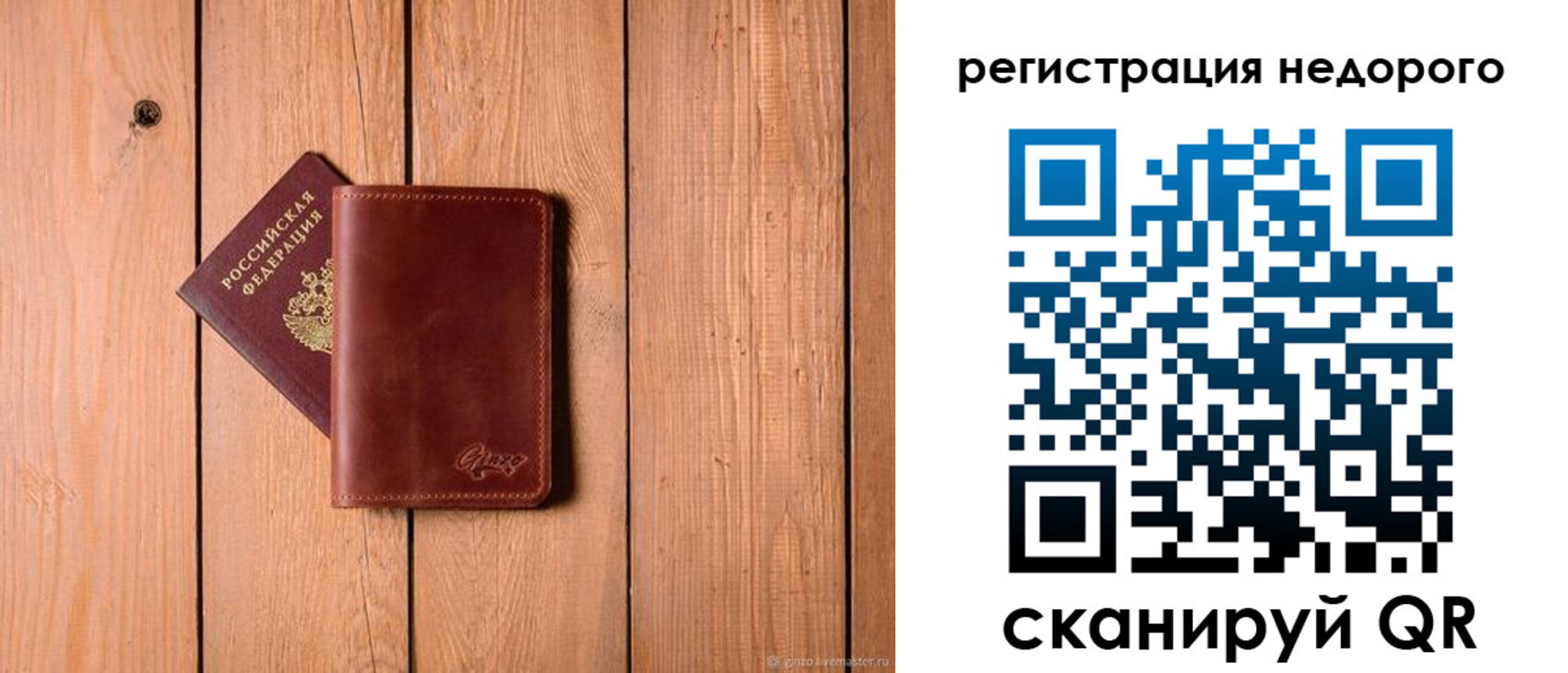 временная регистрация госуслуги в Тырныаузе