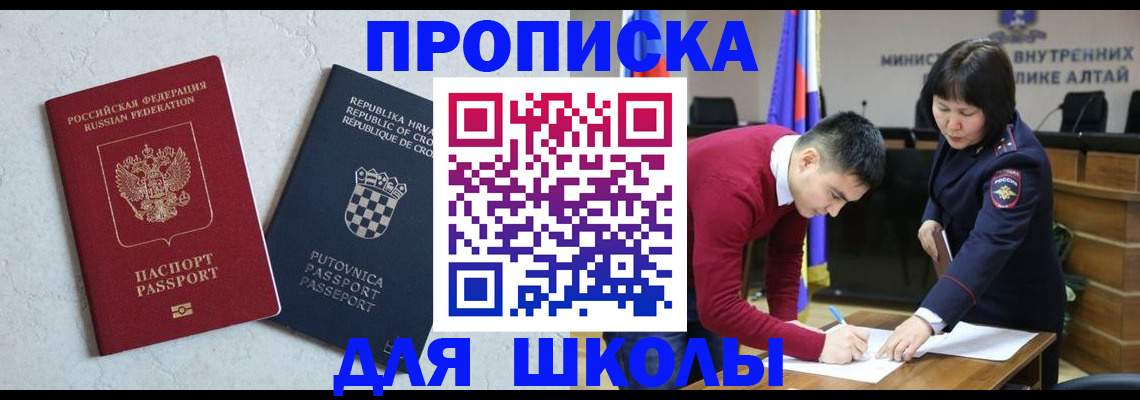 форма 3 в Тырныаузе