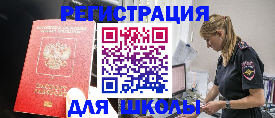 найти адрес прописки в Тырныаузе
